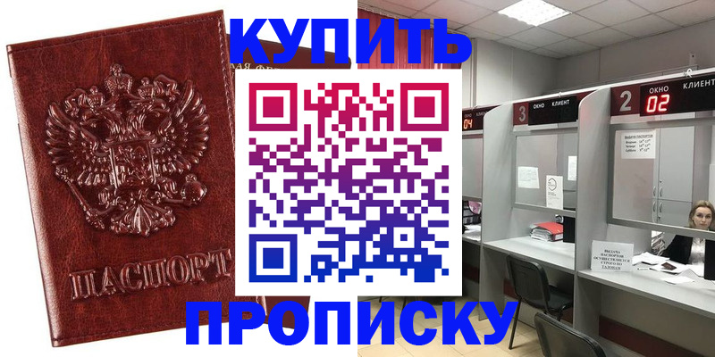 регистрация для дет. сада в Кунгуре