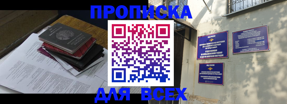где прописаться в Кунгуре