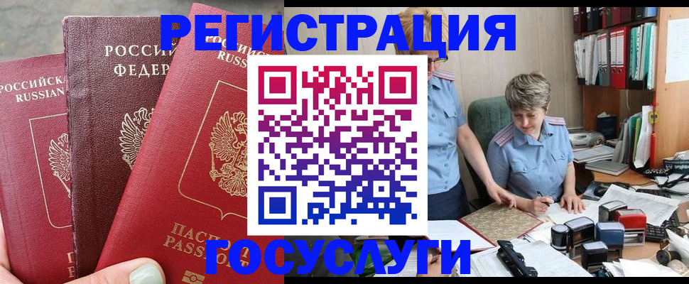 найти адрес прописки в Кунгуре